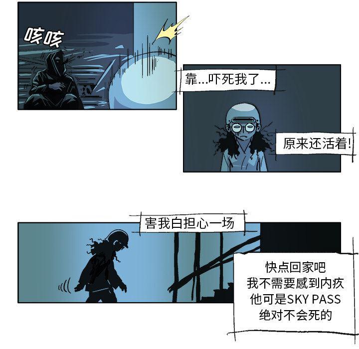 一人之下漫画免费观看韩漫全集-35无删减无遮挡章节图片 
