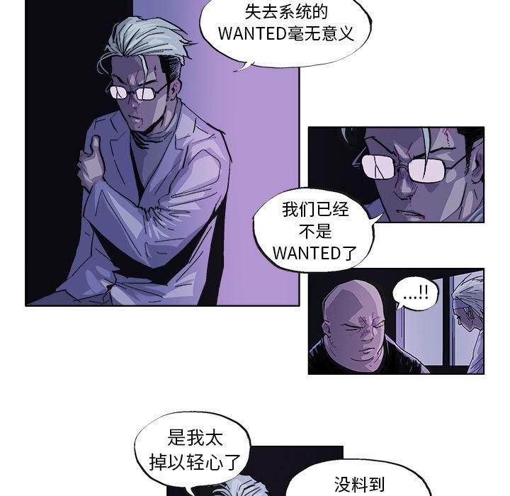 一人之下漫画免费观看韩漫全集-35无删减无遮挡章节图片 