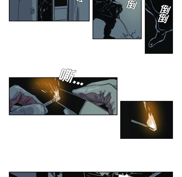 一人之下漫画免费观看韩漫全集-36无删减无遮挡章节图片 