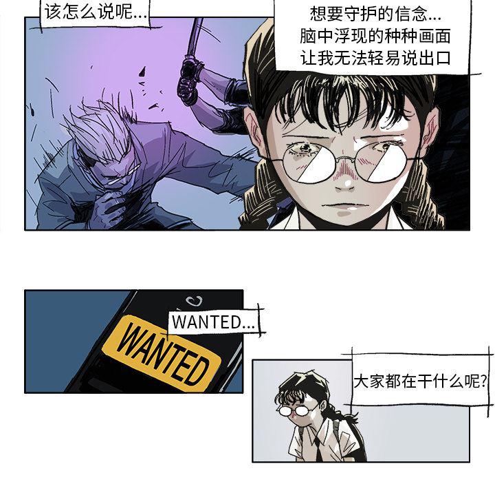 一人之下漫画免费观看韩漫全集-36无删减无遮挡章节图片 