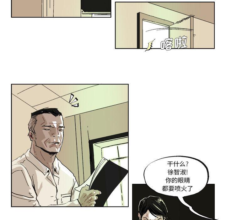 一人之下漫画免费观看韩漫全集-37无删减无遮挡章节图片 
