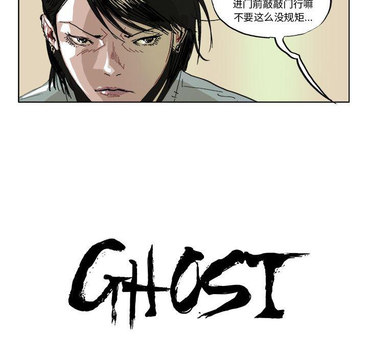 一人之下漫画免费观看韩漫全集-37无删减无遮挡章节图片 