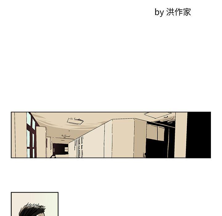 一人之下漫画免费观看韩漫全集-37无删减无遮挡章节图片 