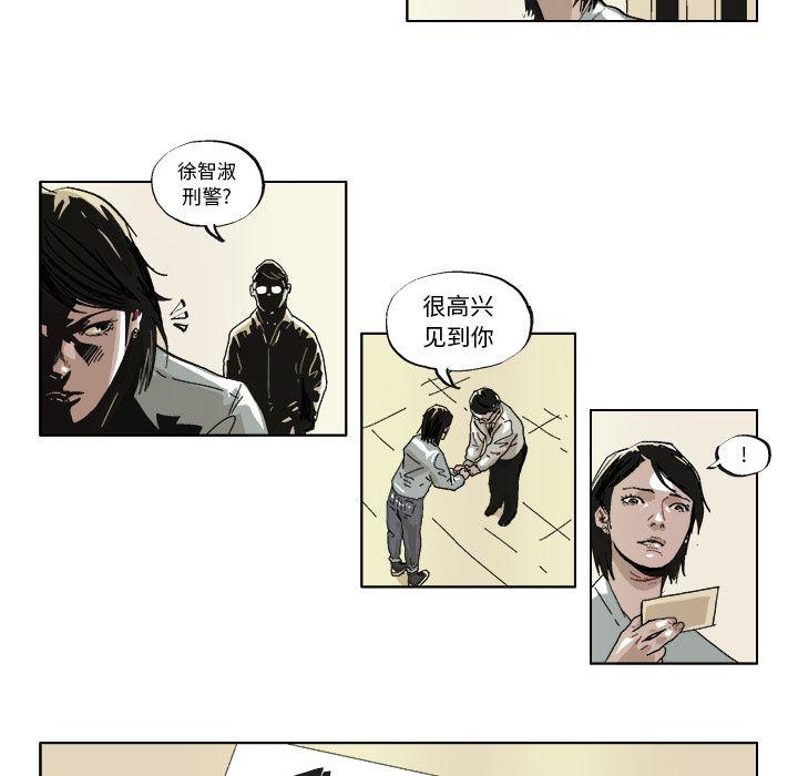 一人之下漫画免费观看韩漫全集-37无删减无遮挡章节图片 