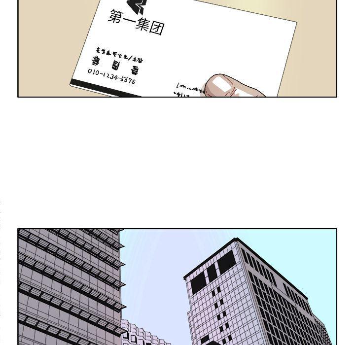 一人之下漫画免费观看韩漫全集-37无删减无遮挡章节图片 