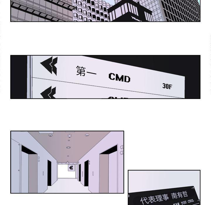 一人之下漫画免费观看韩漫全集-37无删减无遮挡章节图片 