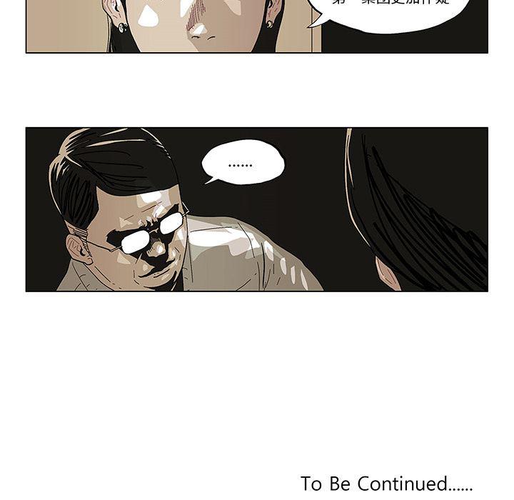 一人之下漫画免费观看韩漫全集-37无删减无遮挡章节图片 