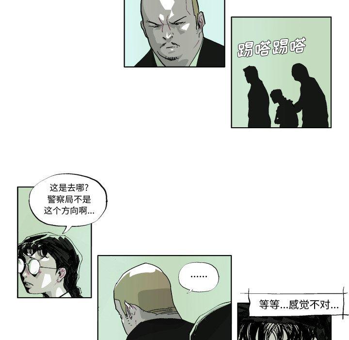 一人之下漫画免费观看韩漫全集-38无删减无遮挡章节图片 