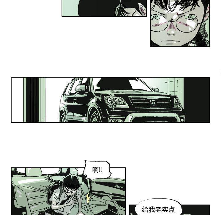 一人之下漫画免费观看韩漫全集-38无删减无遮挡章节图片 