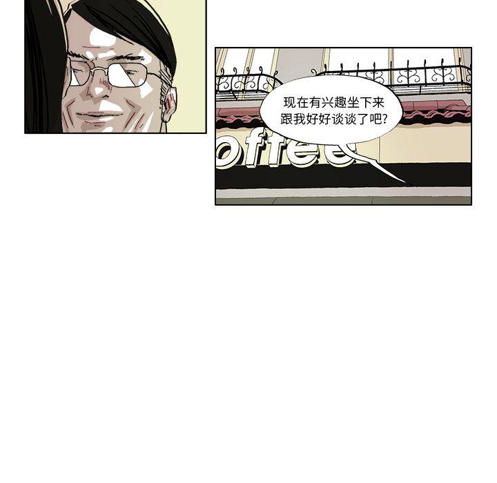 一人之下漫画免费观看韩漫全集-38无删减无遮挡章节图片 