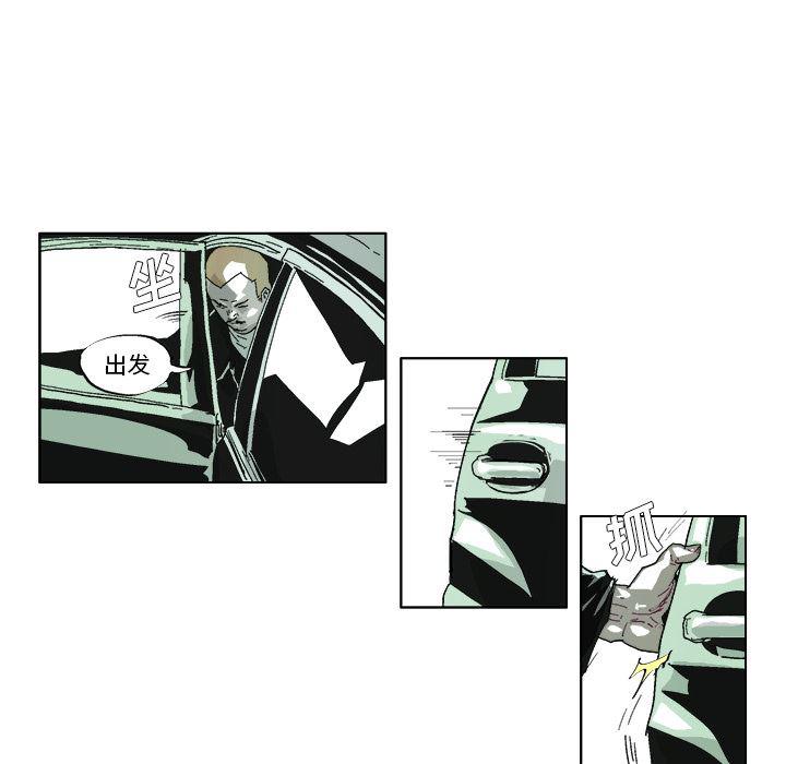 一人之下漫画免费观看韩漫全集-38无删减无遮挡章节图片 