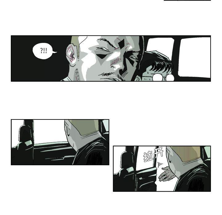 一人之下漫画免费观看韩漫全集-38无删减无遮挡章节图片 