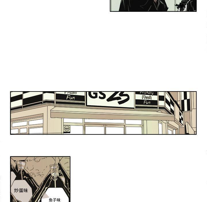 一人之下漫画免费观看韩漫全集-40无删减无遮挡章节图片 
