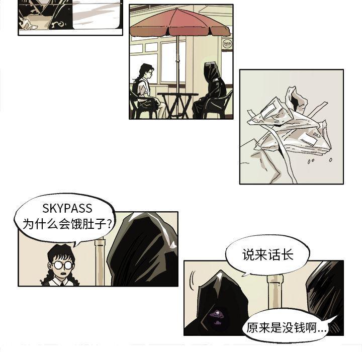 一人之下漫画免费观看韩漫全集-40无删减无遮挡章节图片 