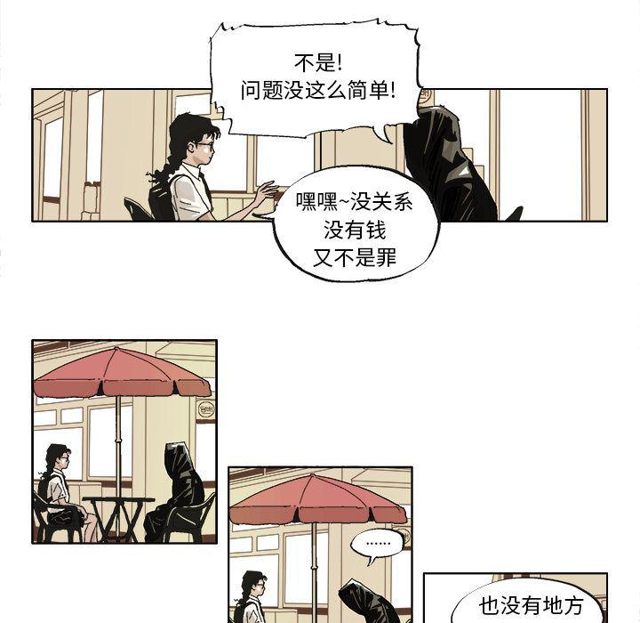 一人之下漫画免费观看韩漫全集-40无删减无遮挡章节图片 
