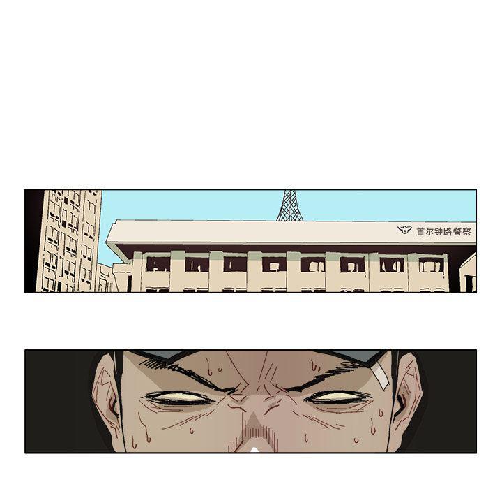 一人之下漫画免费观看韩漫全集-40无删减无遮挡章节图片 