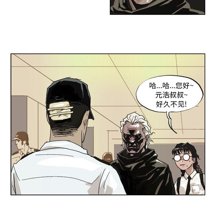 一人之下漫画免费观看韩漫全集-40无删减无遮挡章节图片 