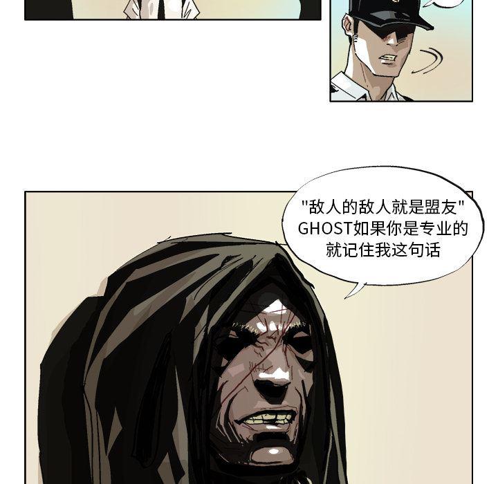 一人之下漫画免费观看韩漫全集-40无删减无遮挡章节图片 