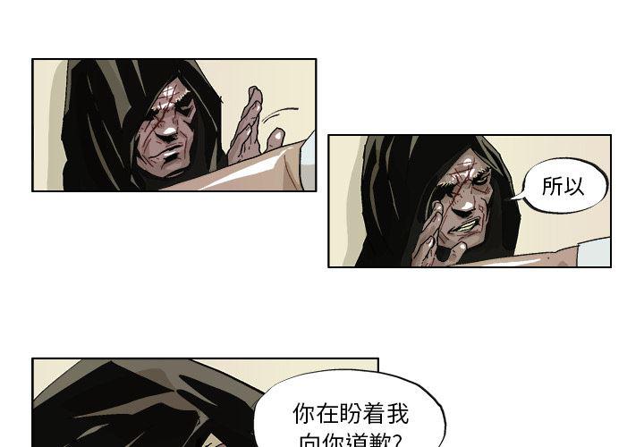 一人之下漫画免费观看韩漫全集-41无删减无遮挡章节图片 