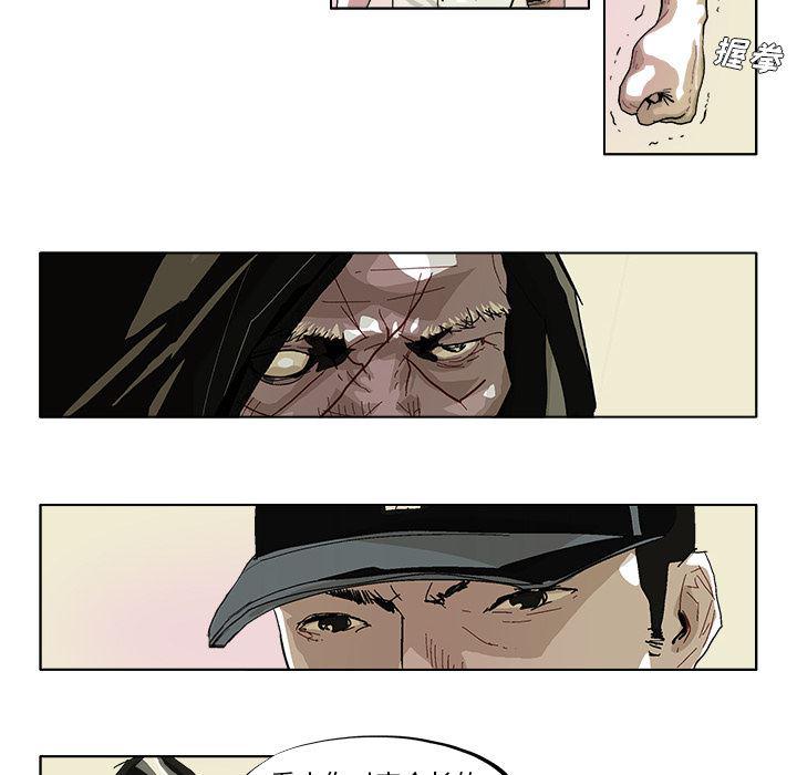 一人之下漫画免费观看韩漫全集-41无删减无遮挡章节图片 