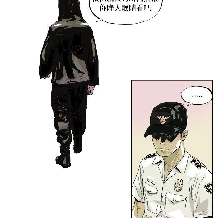 一人之下漫画免费观看韩漫全集-41无删减无遮挡章节图片 