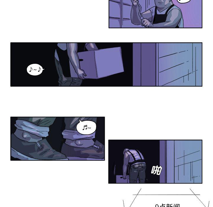 一人之下漫画免费观看韩漫全集-41无删减无遮挡章节图片 
