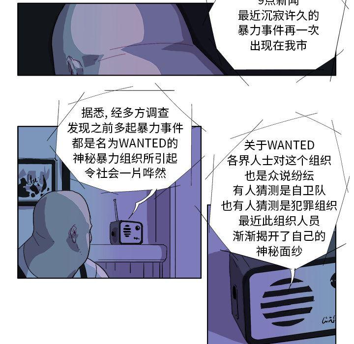 一人之下漫画免费观看韩漫全集-41无删减无遮挡章节图片 