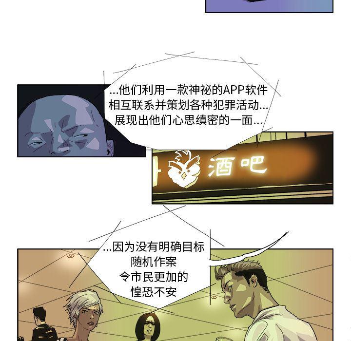 一人之下漫画免费观看韩漫全集-41无删减无遮挡章节图片 