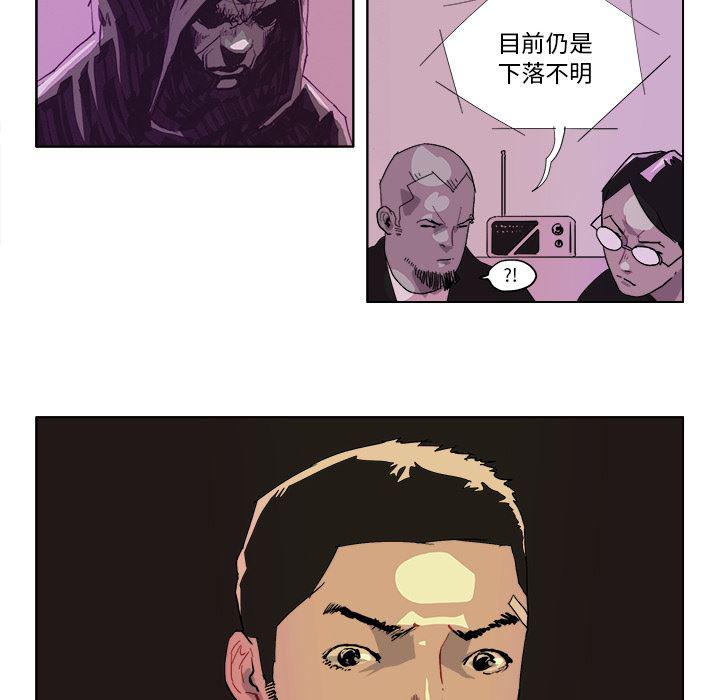 一人之下漫画免费观看韩漫全集-41无删减无遮挡章节图片 
