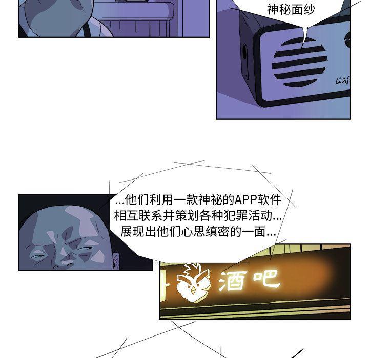 一人之下漫画免费观看韩漫全集-42无删减无遮挡章节图片 