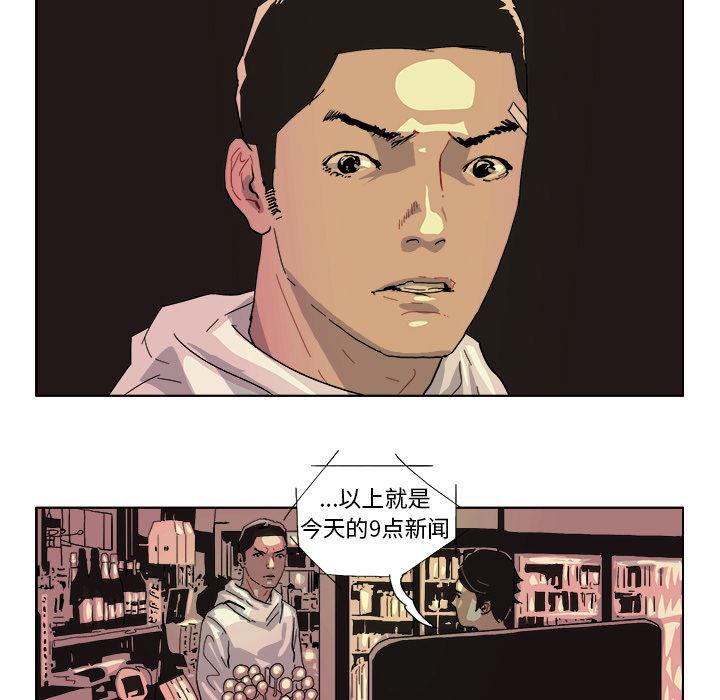 一人之下漫画免费观看韩漫全集-42无删减无遮挡章节图片 