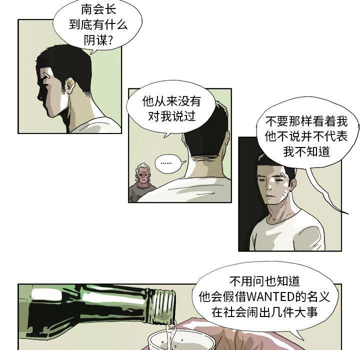 一人之下漫画免费观看韩漫全集-42无删减无遮挡章节图片 
