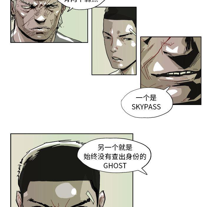 一人之下漫画免费观看韩漫全集-42无删减无遮挡章节图片 