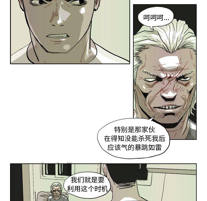 一人之下漫画免费观看韩漫全集-42无删减无遮挡章节图片 
