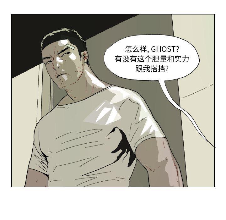 一人之下漫画免费观看韩漫全集-43无删减无遮挡章节图片 