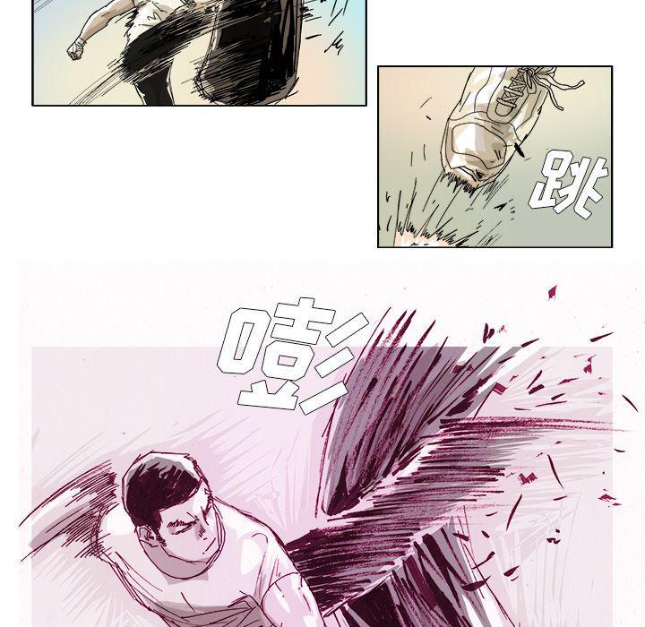 一人之下漫画免费观看韩漫全集-43无删减无遮挡章节图片 
