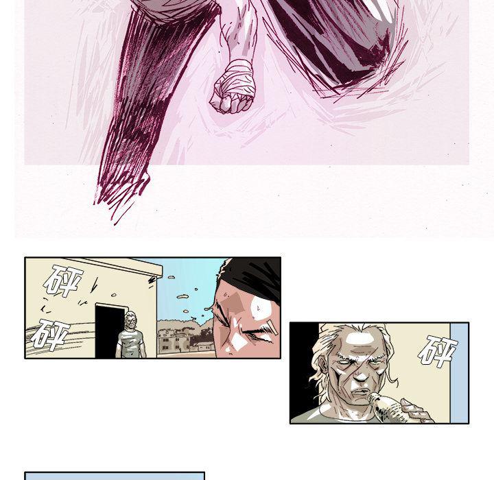 一人之下漫画免费观看韩漫全集-43无删减无遮挡章节图片 