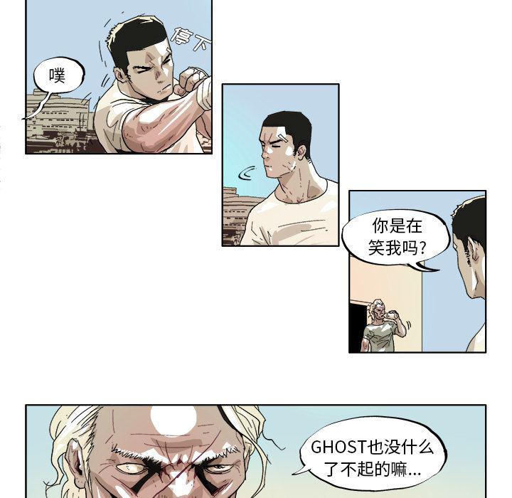 一人之下漫画免费观看韩漫全集-43无删减无遮挡章节图片 