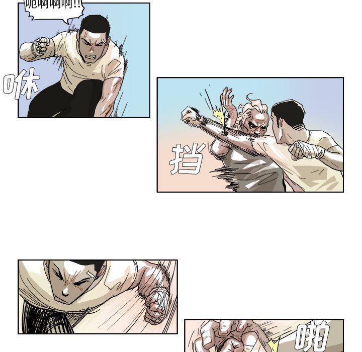 一人之下漫画免费观看韩漫全集-43无删减无遮挡章节图片 