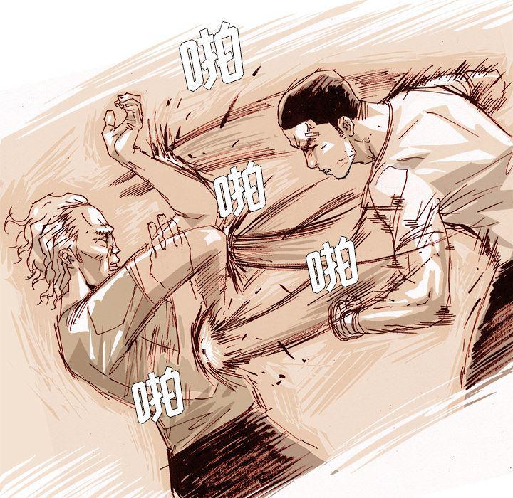 一人之下漫画免费观看韩漫全集-43无删减无遮挡章节图片 