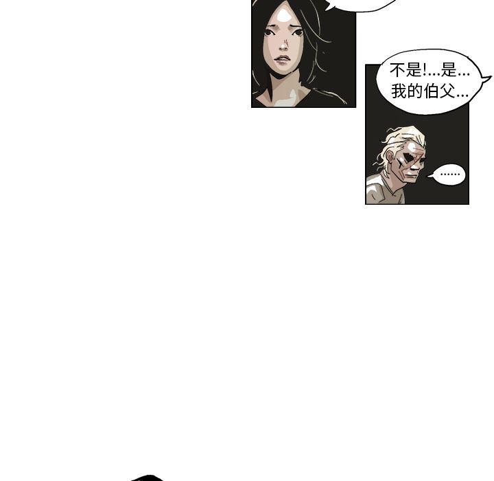 一人之下漫画免费观看韩漫全集-44无删减无遮挡章节图片 