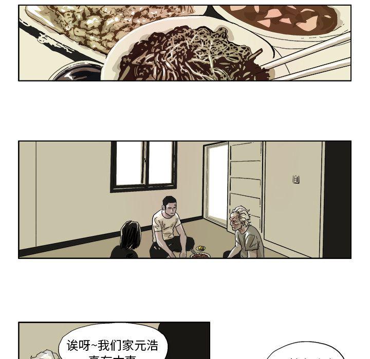 一人之下漫画免费观看韩漫全集-44无删减无遮挡章节图片 