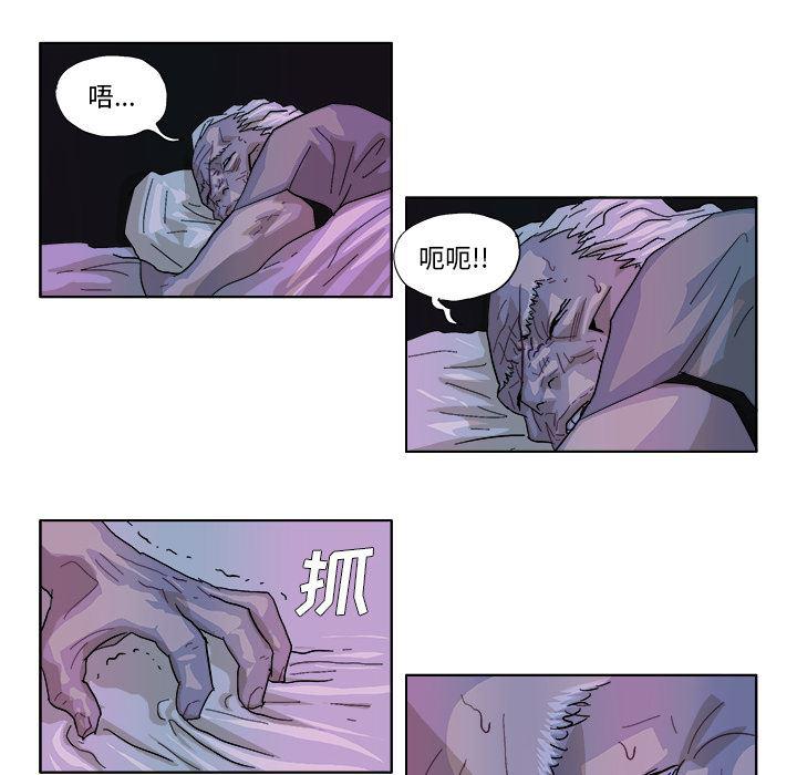 一人之下漫画免费观看韩漫全集-44无删减无遮挡章节图片 