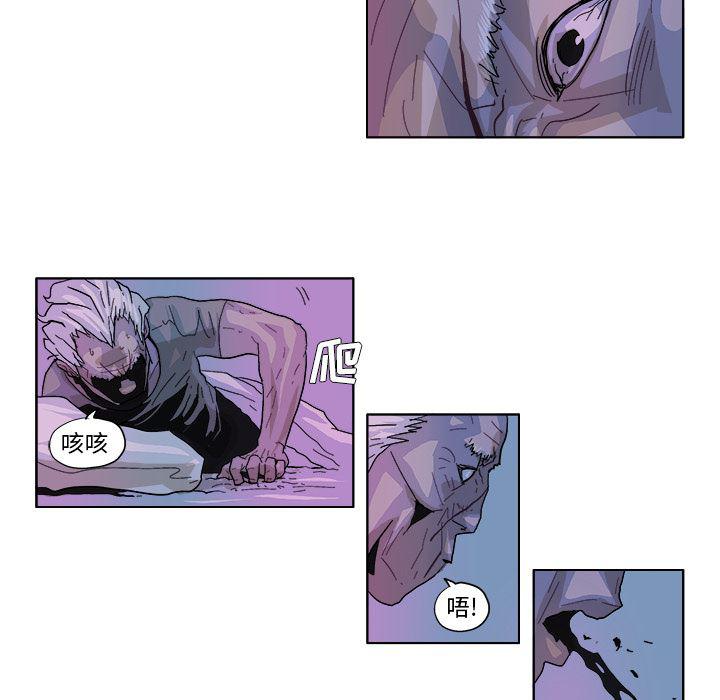 一人之下漫画免费观看韩漫全集-44无删减无遮挡章节图片 