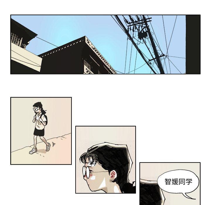 一人之下漫画免费观看韩漫全集-44无删减无遮挡章节图片 