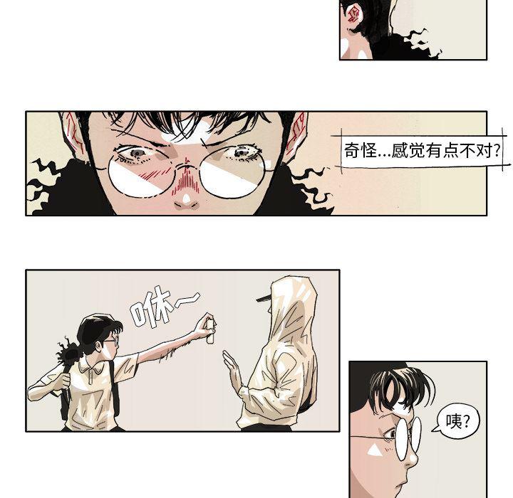 一人之下漫画免费观看韩漫全集-44无删减无遮挡章节图片 