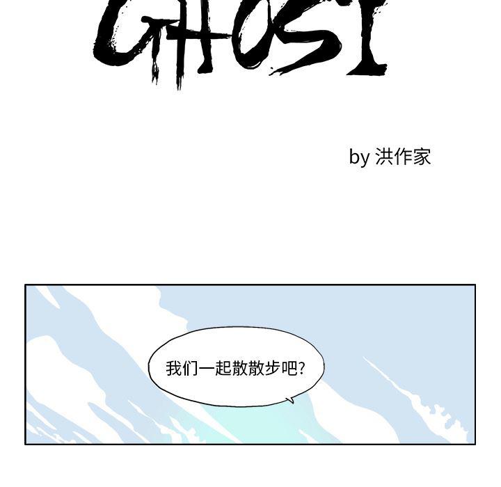一人之下漫画免费观看韩漫全集-45无删减无遮挡章节图片 