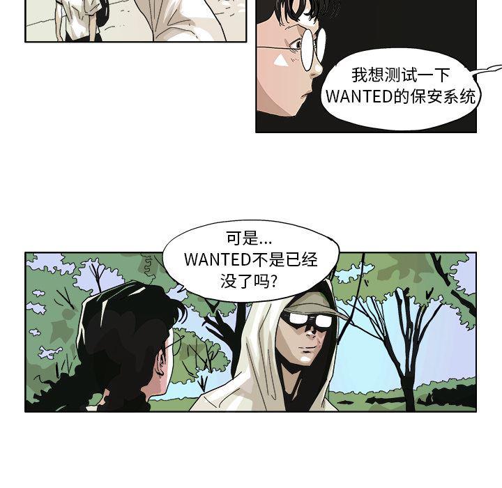 一人之下漫画免费观看韩漫全集-45无删减无遮挡章节图片 