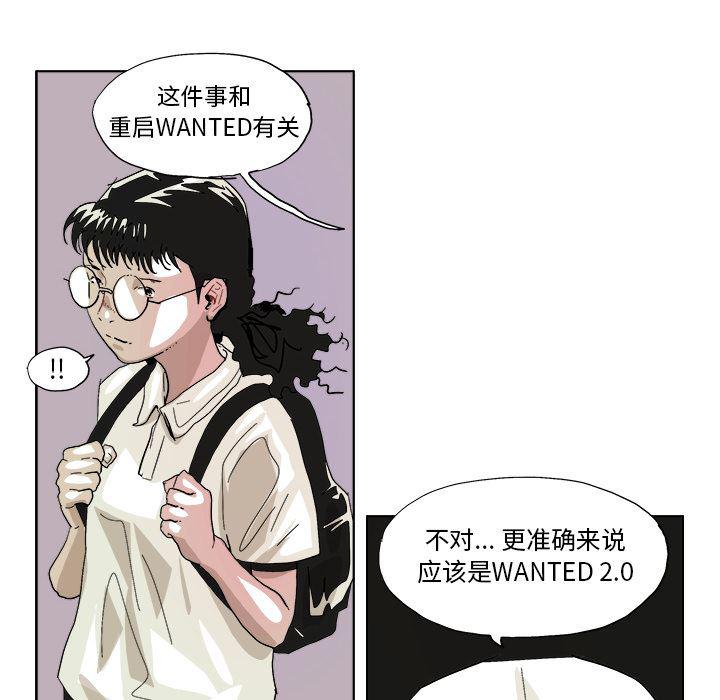 一人之下漫画免费观看韩漫全集-45无删减无遮挡章节图片 