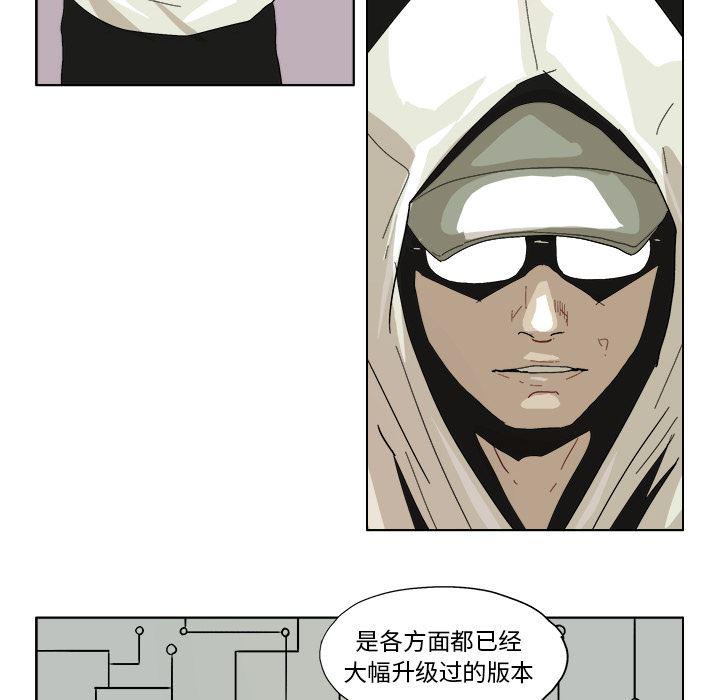 一人之下漫画免费观看韩漫全集-45无删减无遮挡章节图片 
